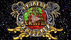 Chinese Democracy and the End of the World&nbsp;